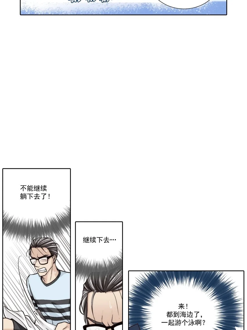 第142话3