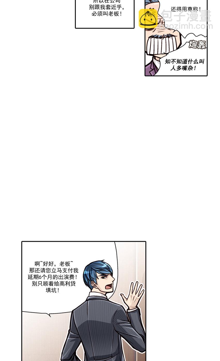 第11话12