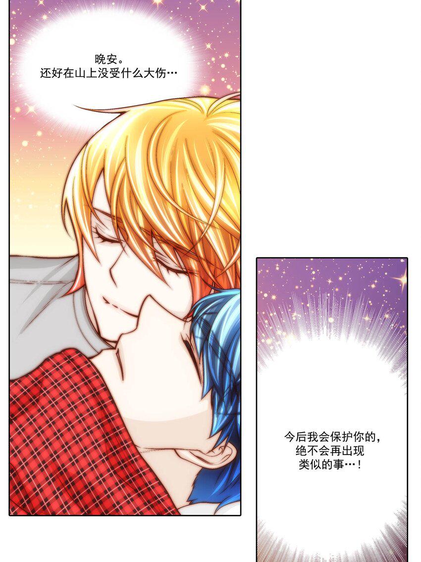 第74话 -5