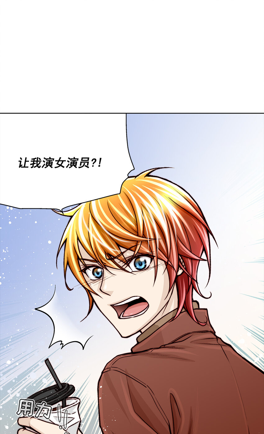 第26话20
