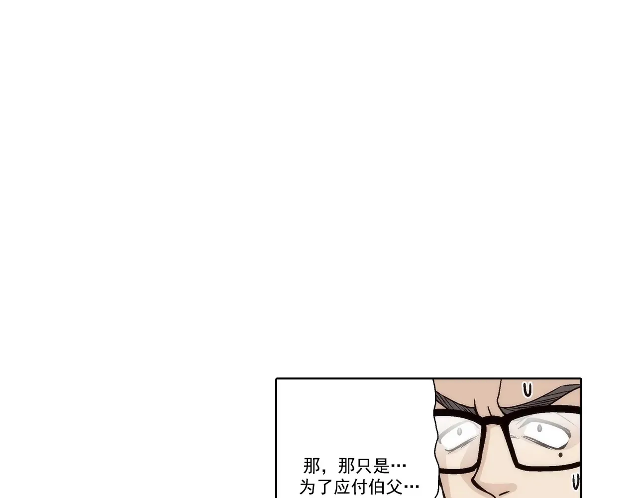 第161话38