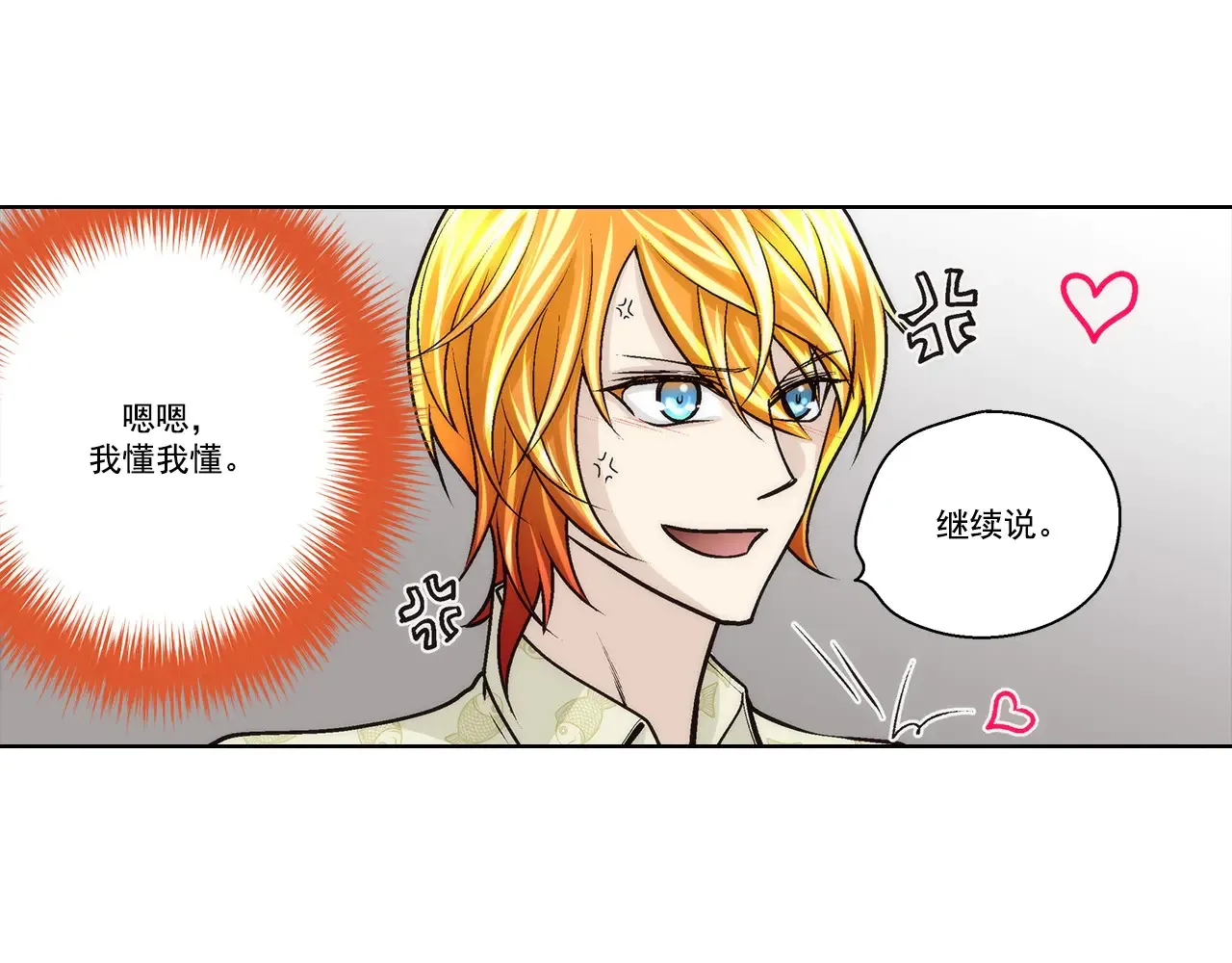 第182话32