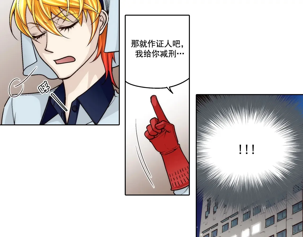 第187话43