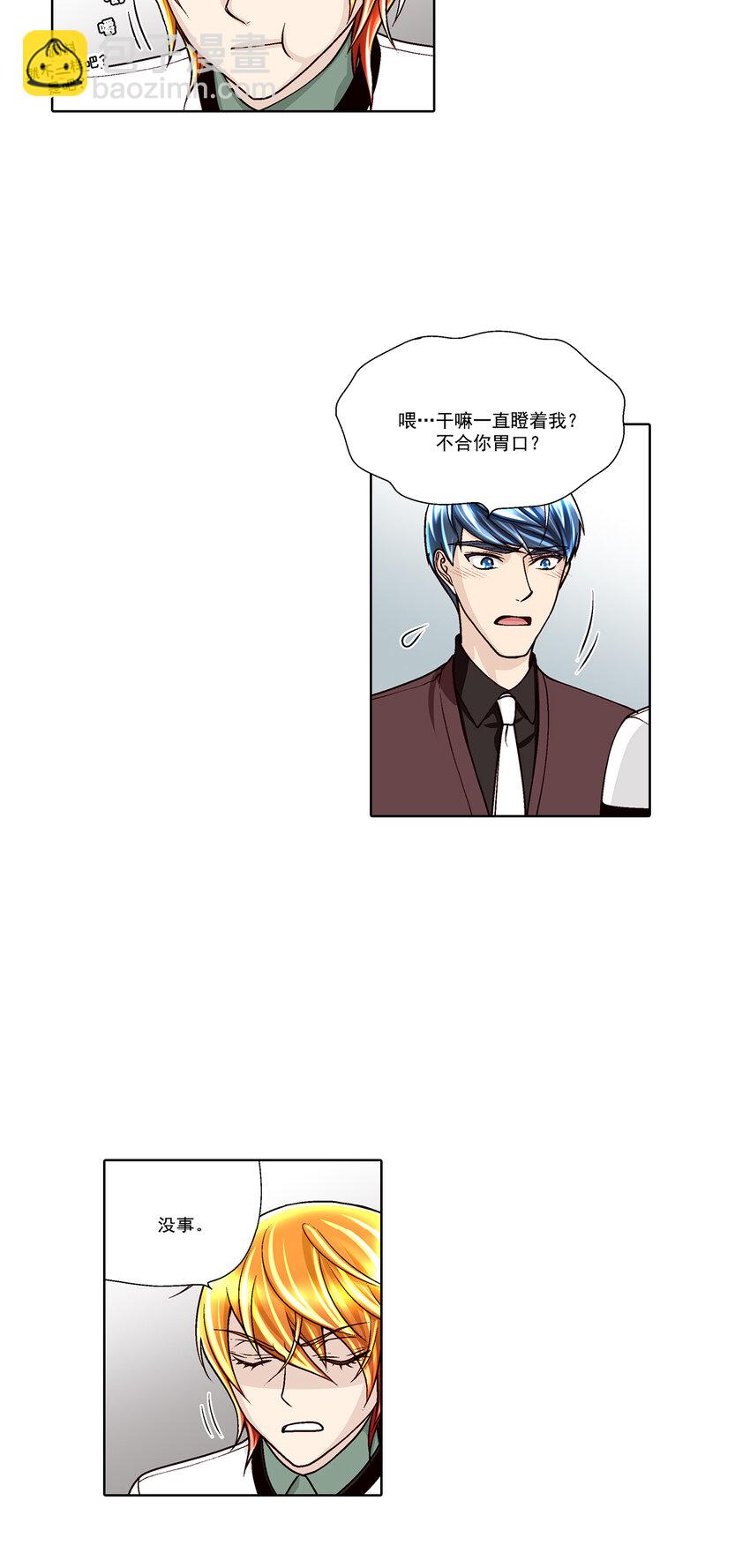 第34话2