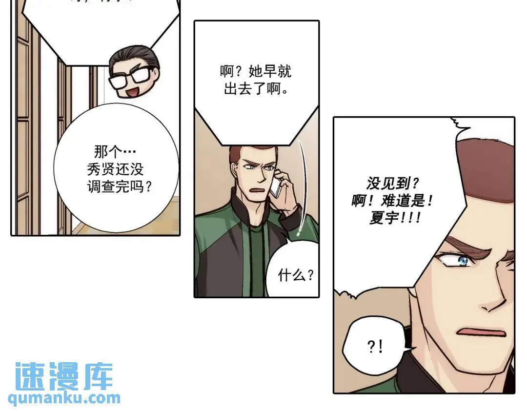 第158话1