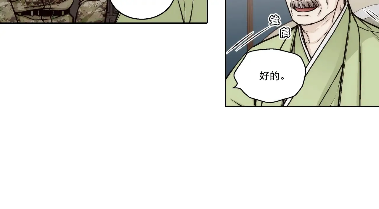 第165话7