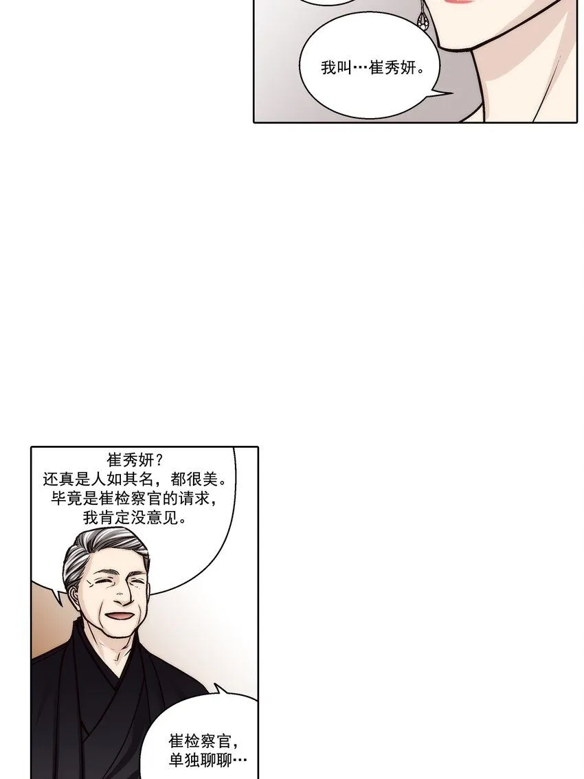 第129话21