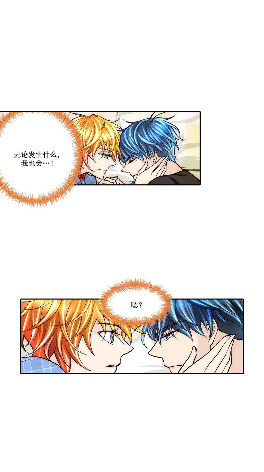 第81话 -0