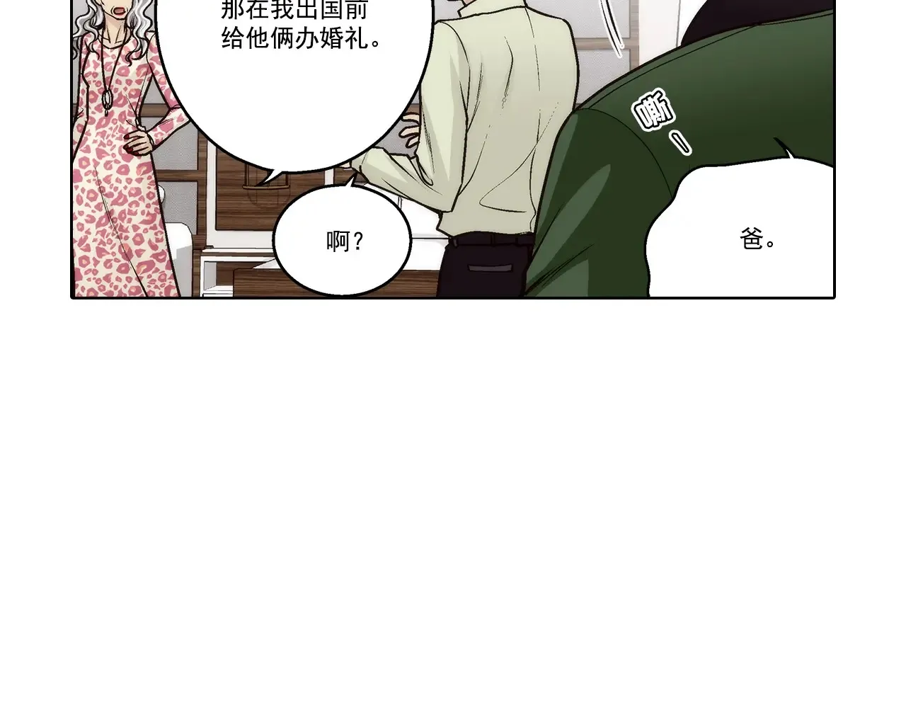 第176话16
