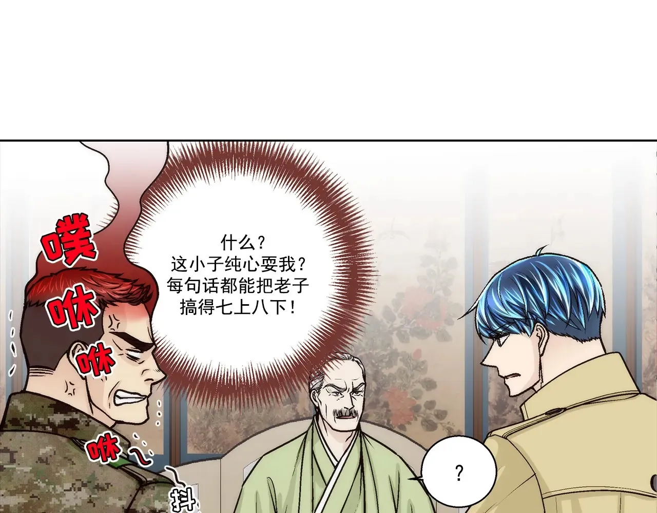 第166话10