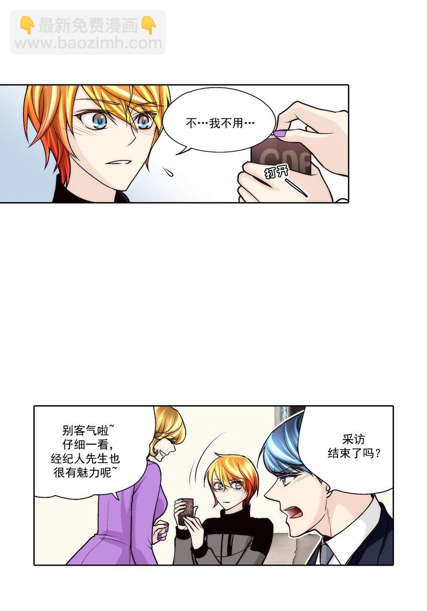 第58话 -14