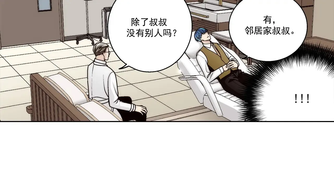 第186话35