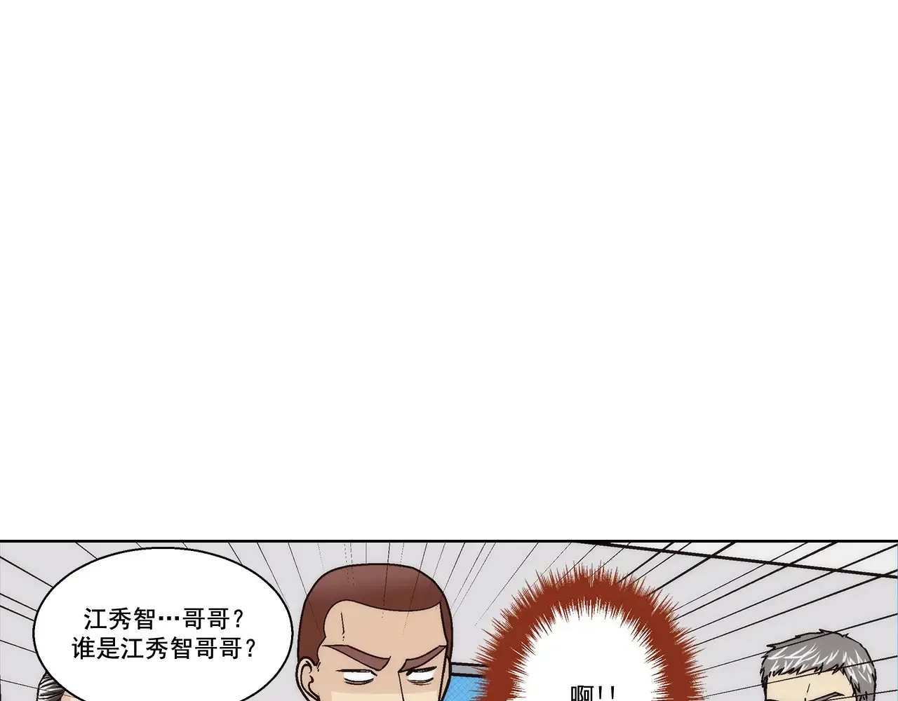 第163话43