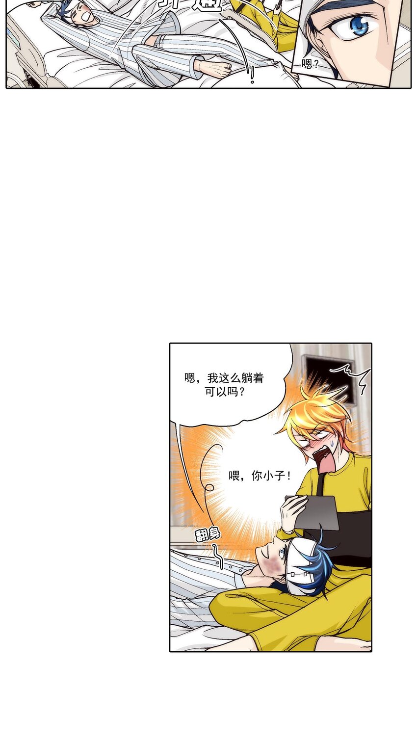 第51话 -8