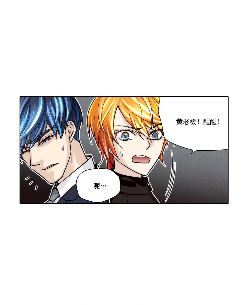 第60话 -6
