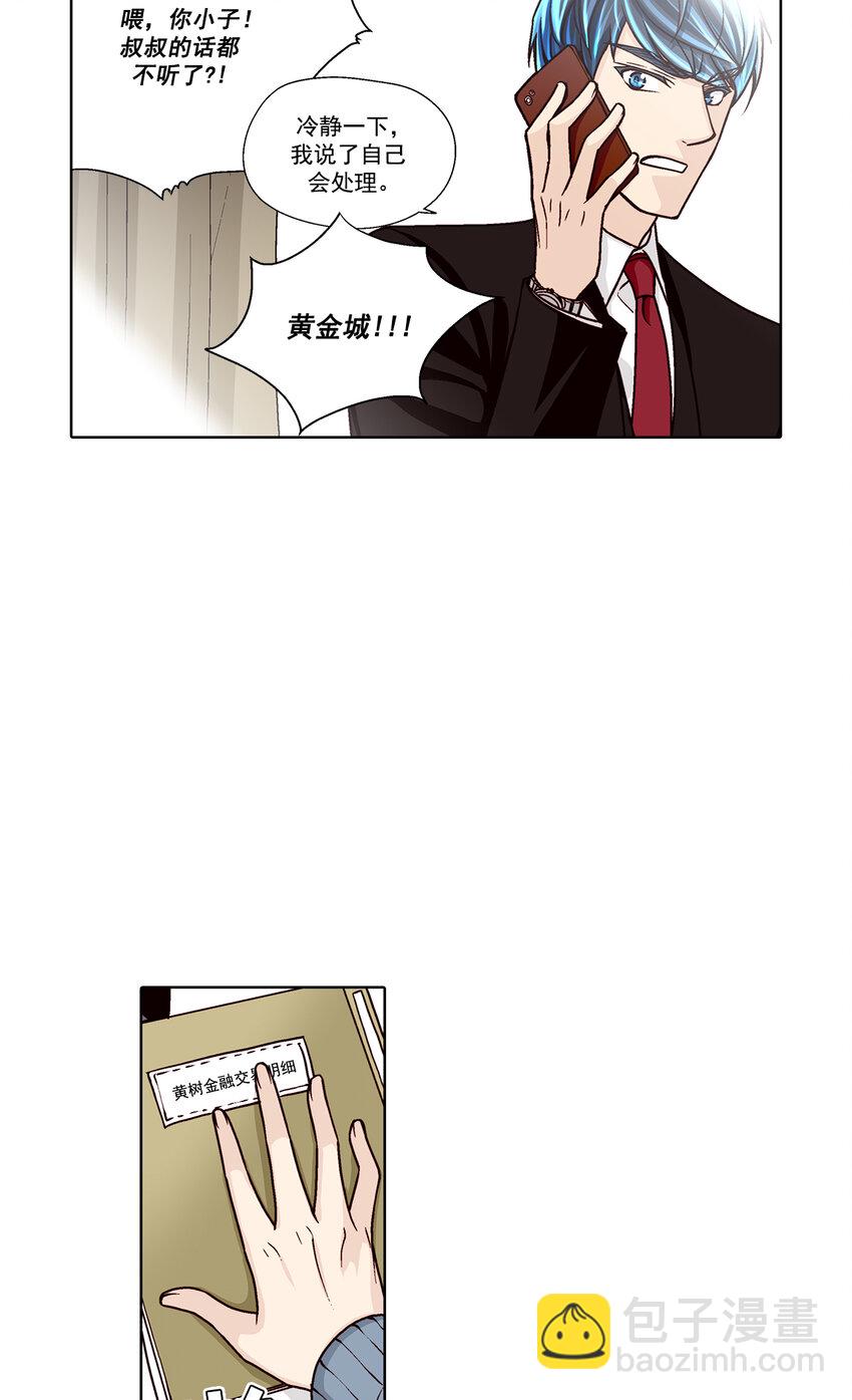 第40话11