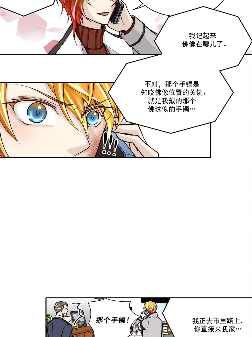 第93话5