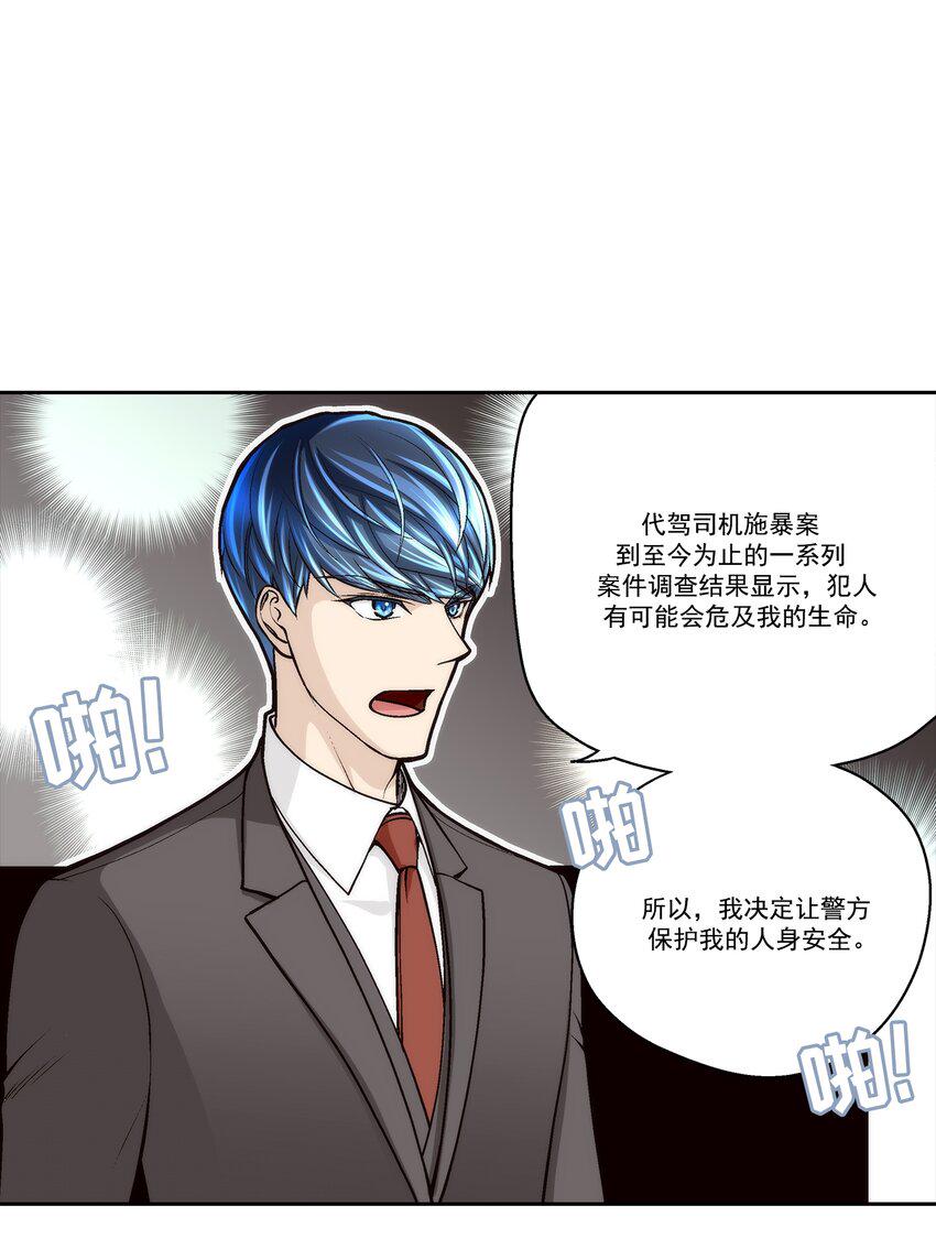 第77话0