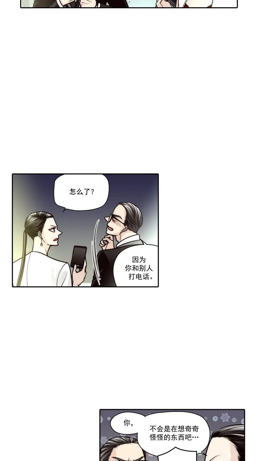 第133话 -4