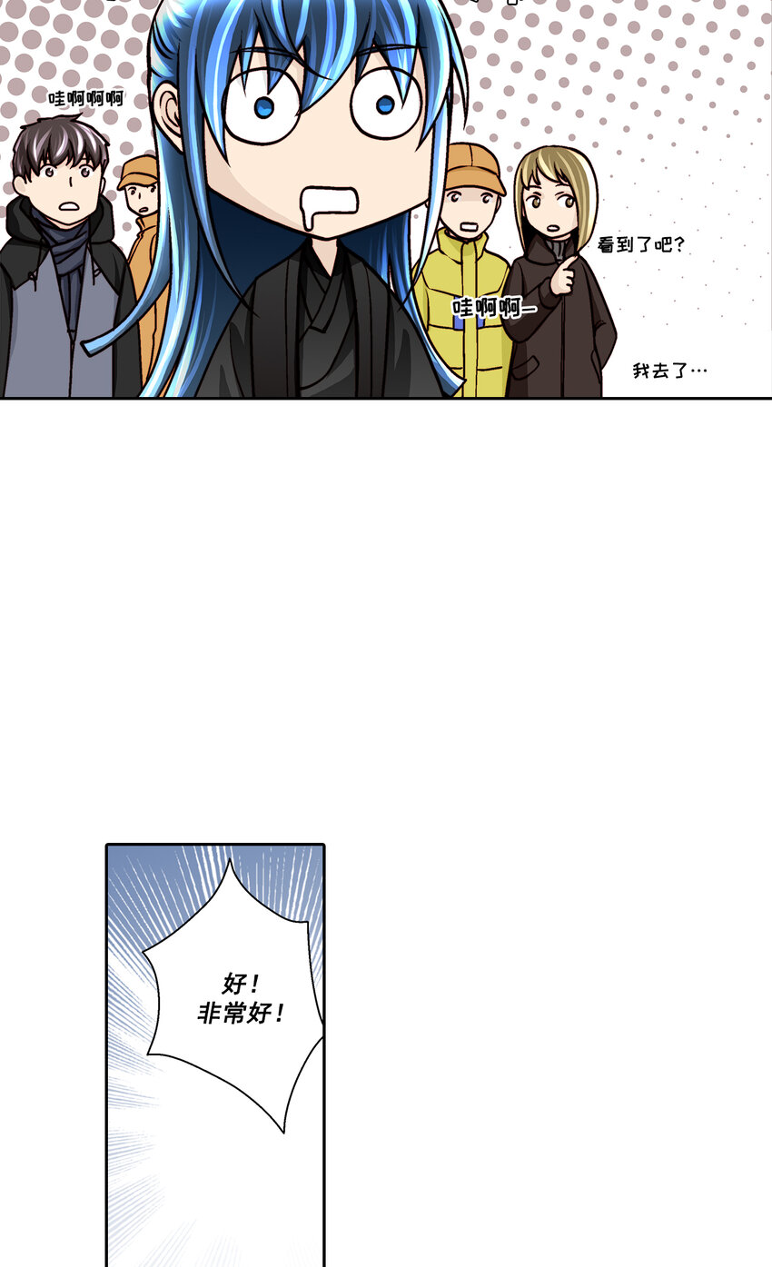 第27话16