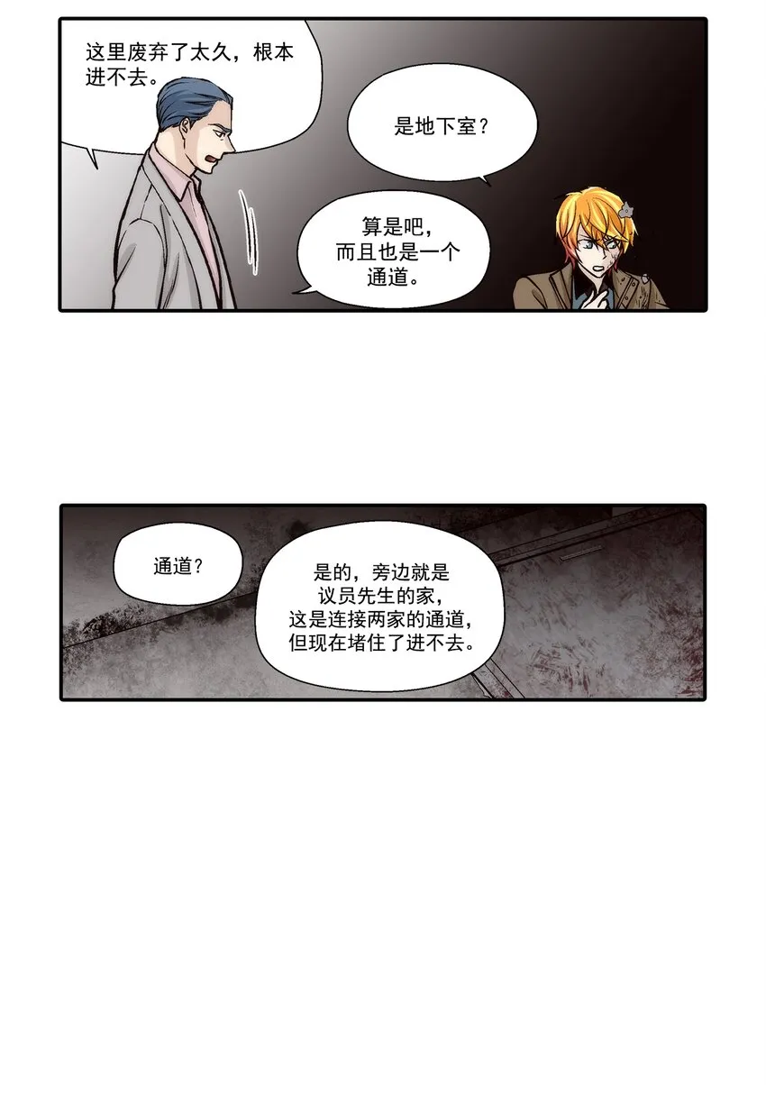 第105话11