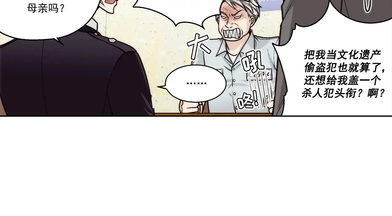 第181话37
