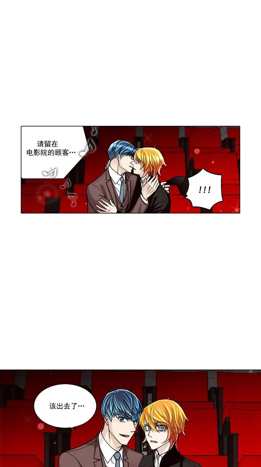 第127话7