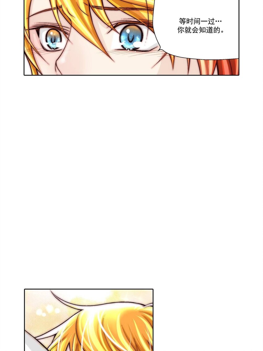 第50话4