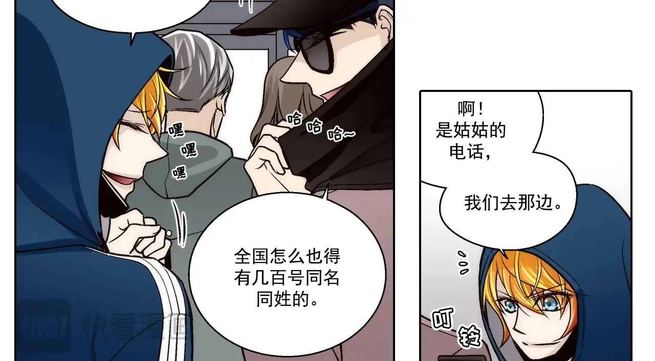 第169话16