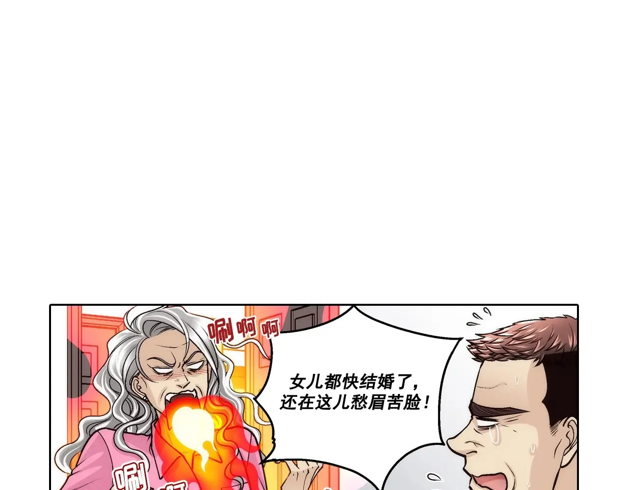 第188话13