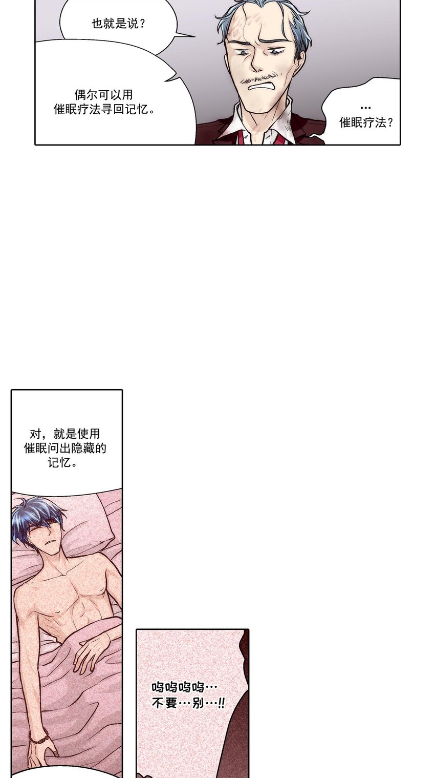 第63话15