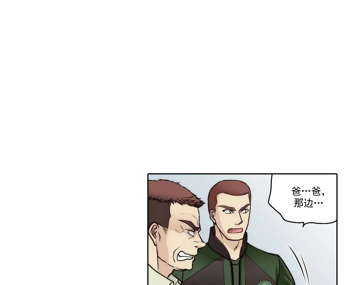 第169话34