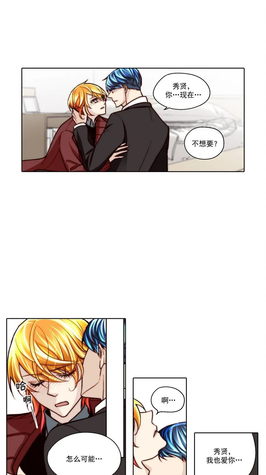 第117话8