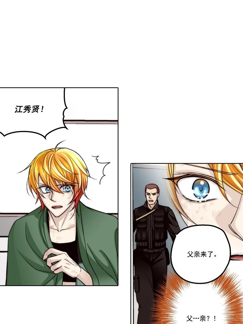 第155话12
