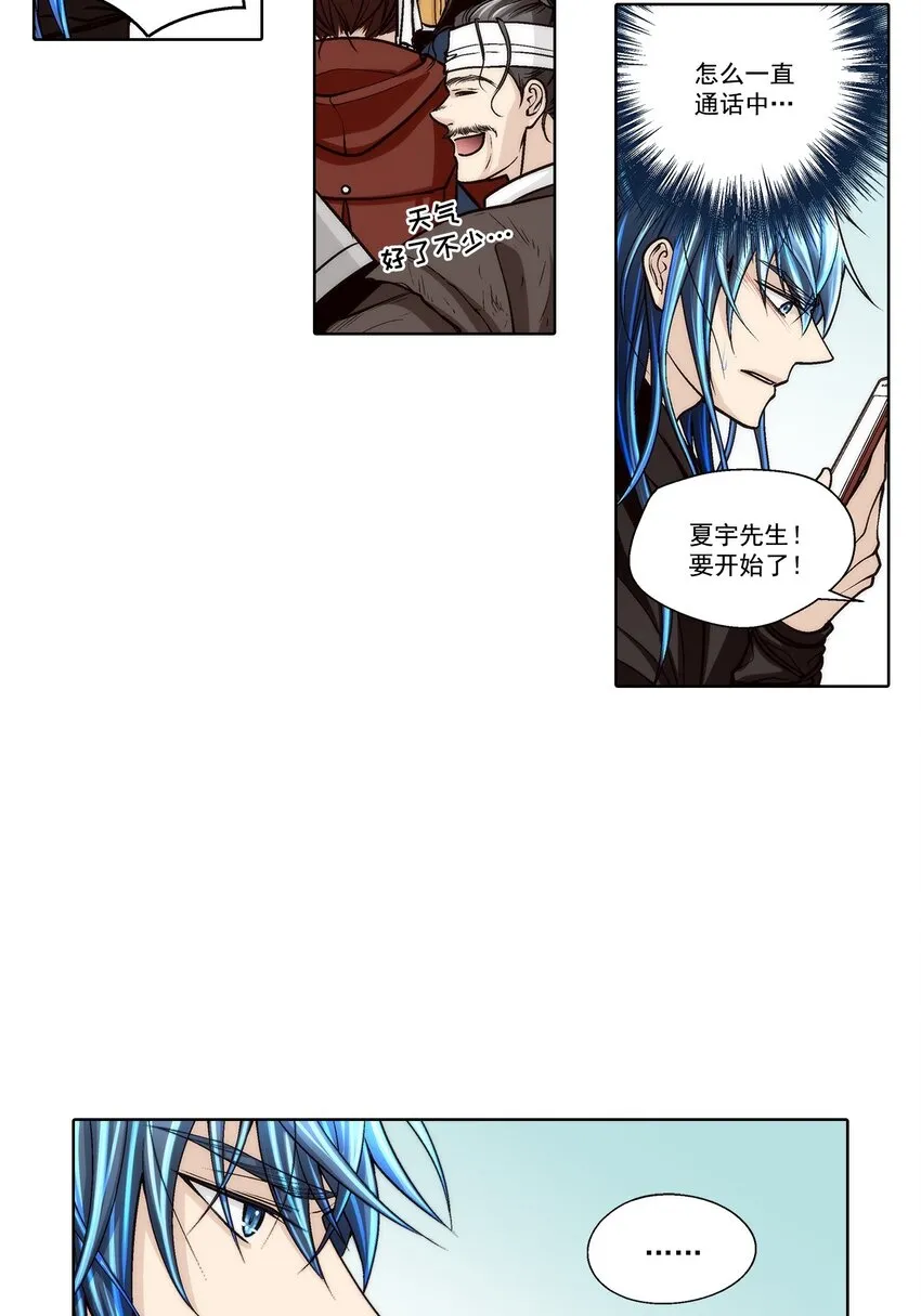 第89话16
