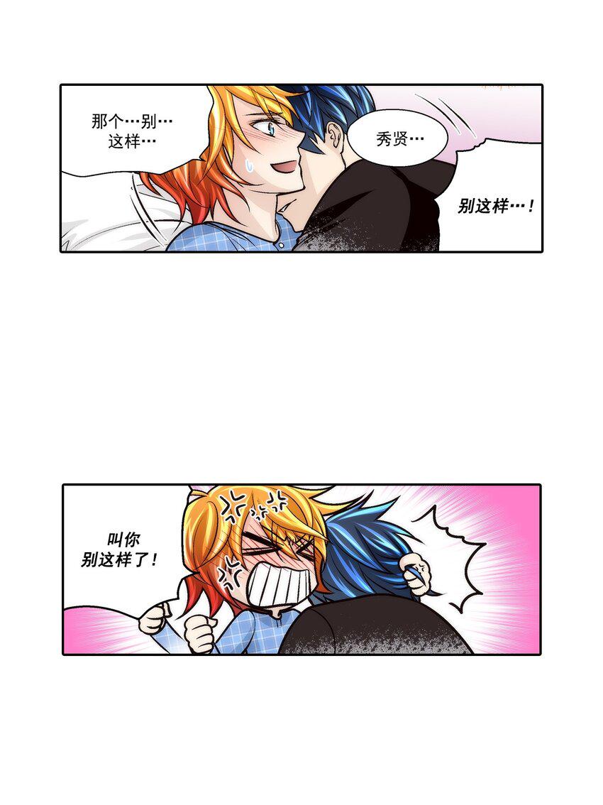 第81话 -8