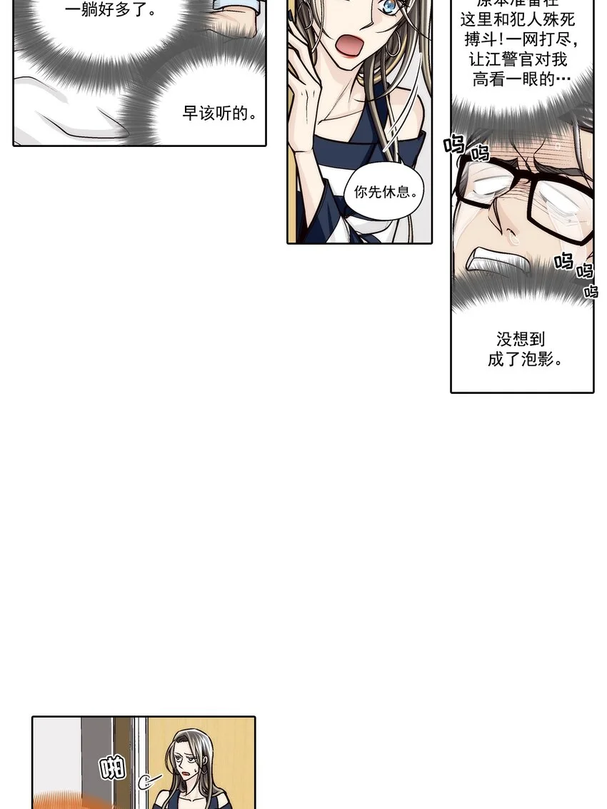 第141话11