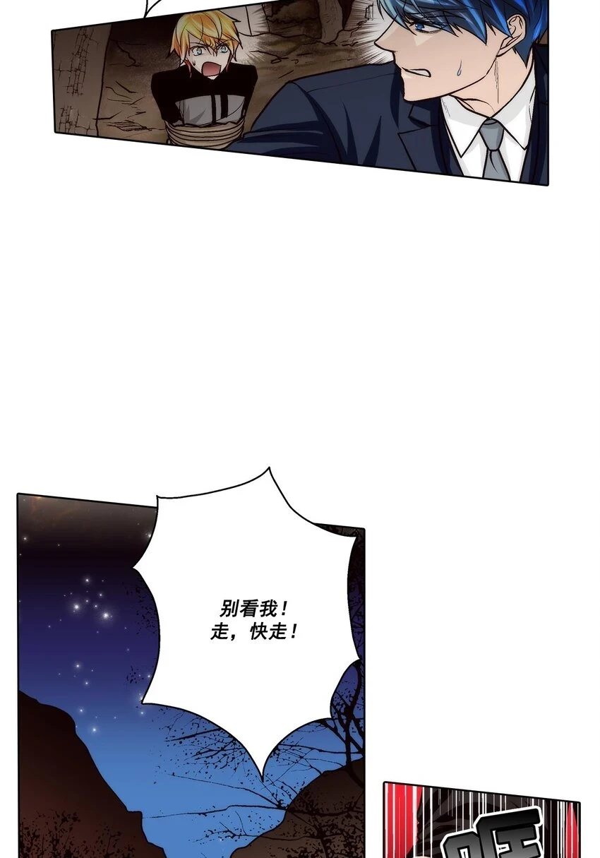第64话 -16