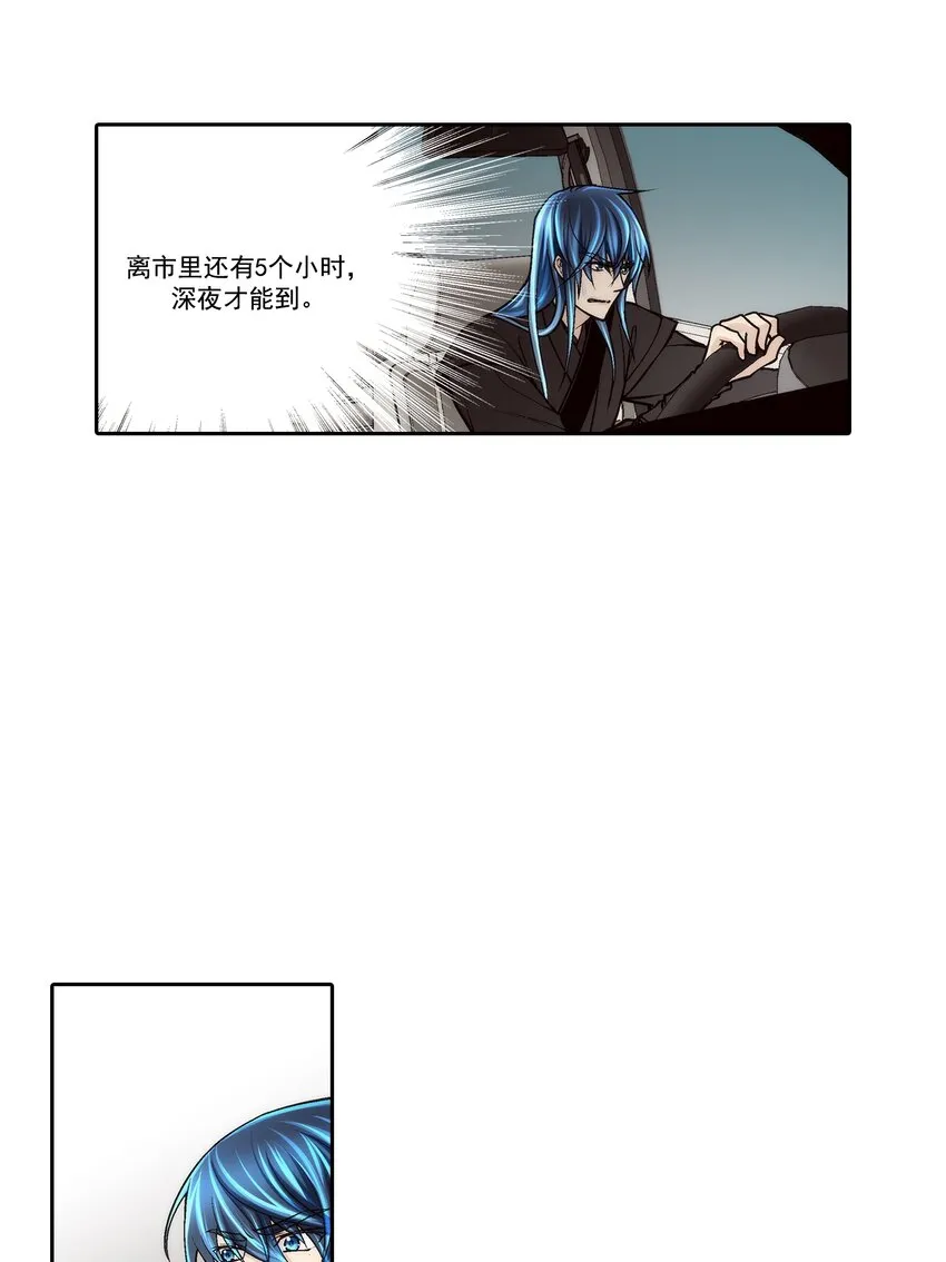 第93话2