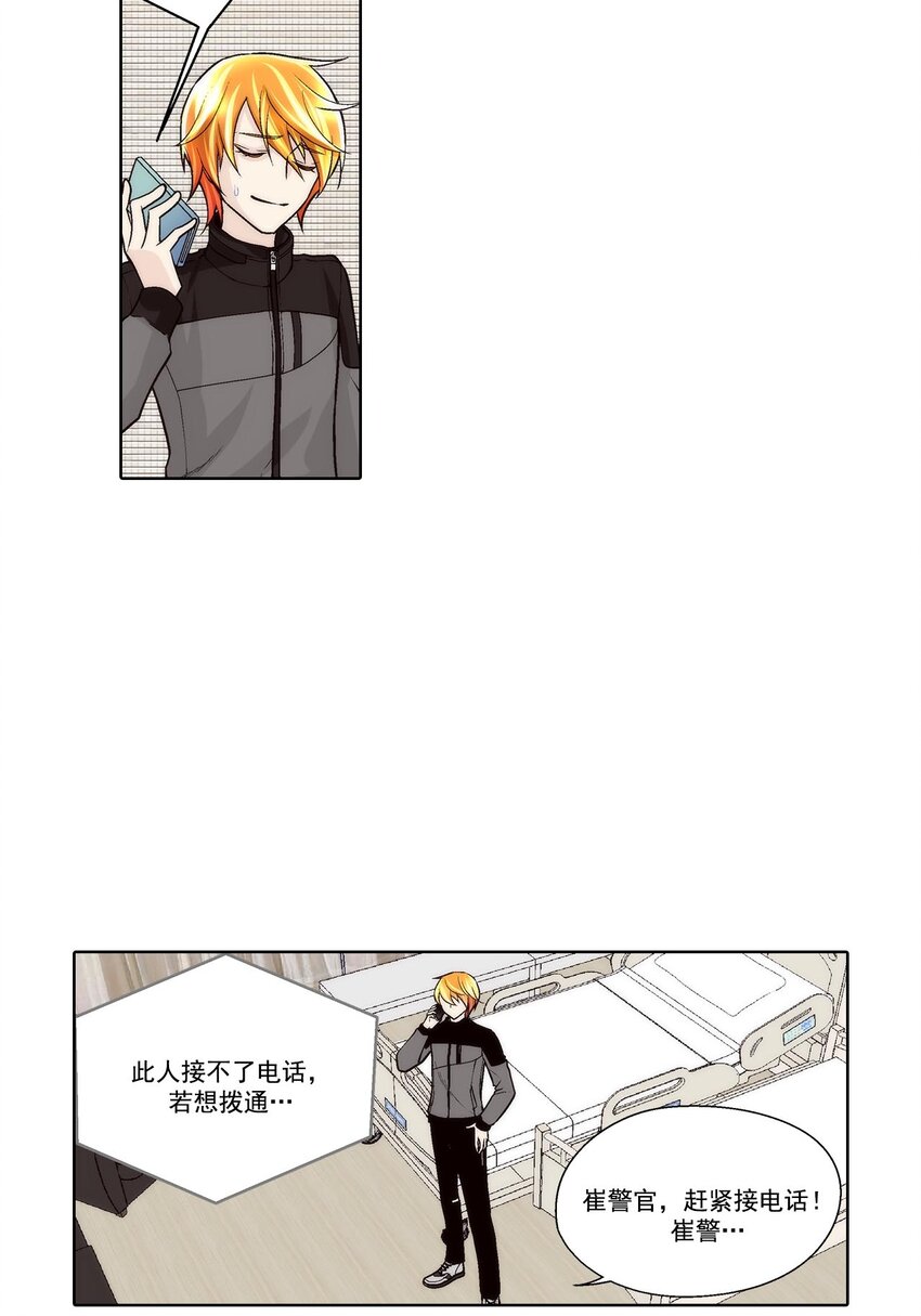 第57话19