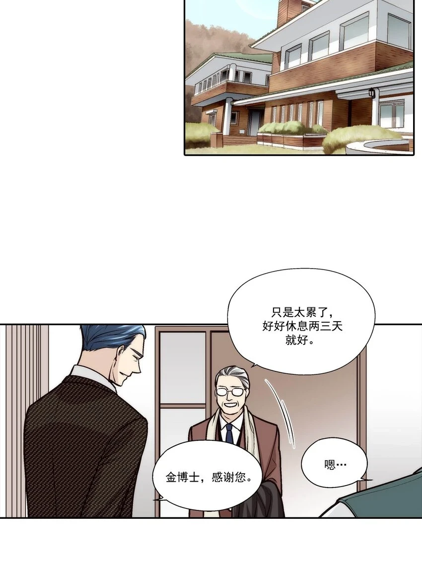 第71话 -10