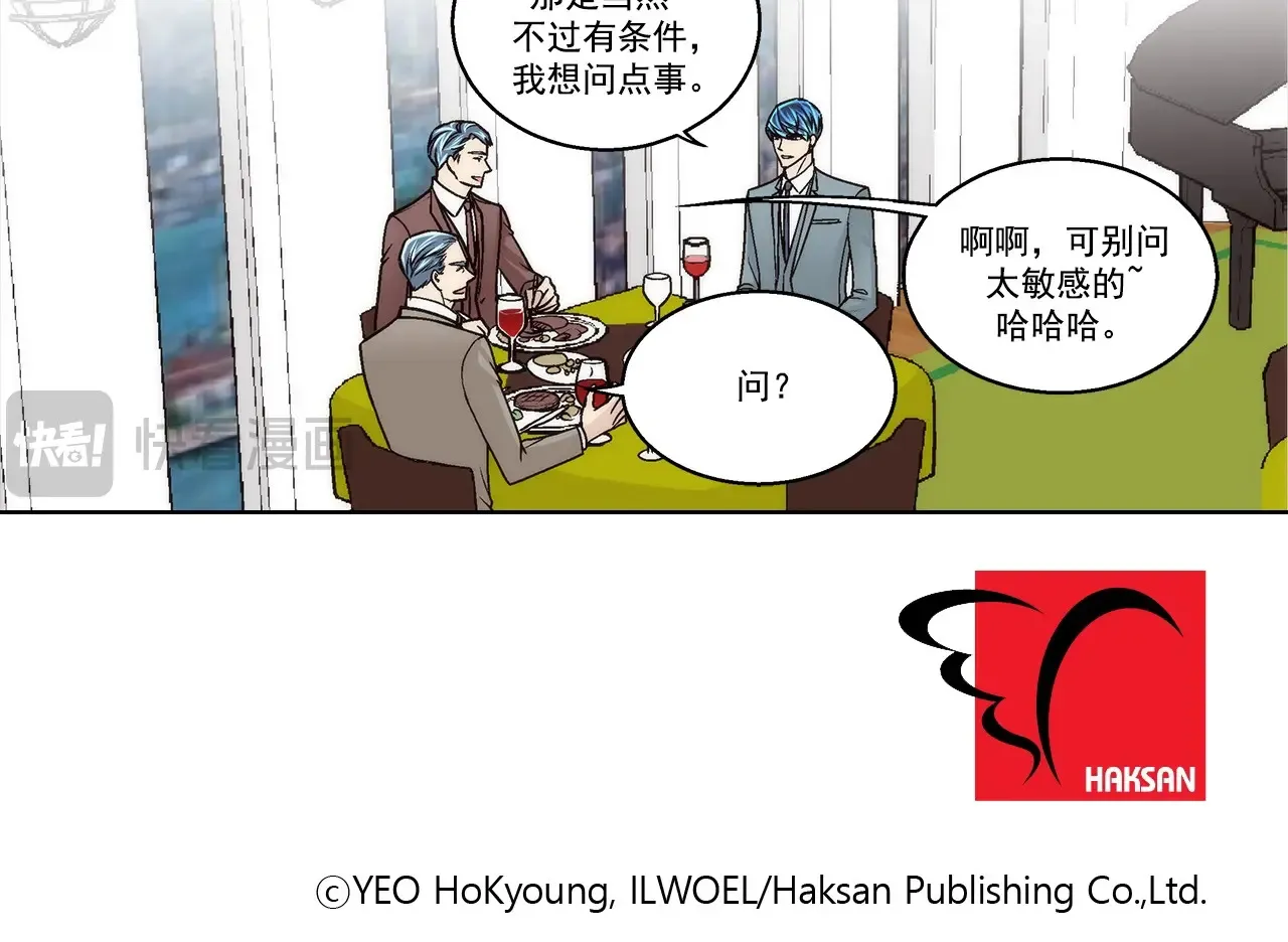 第179话55