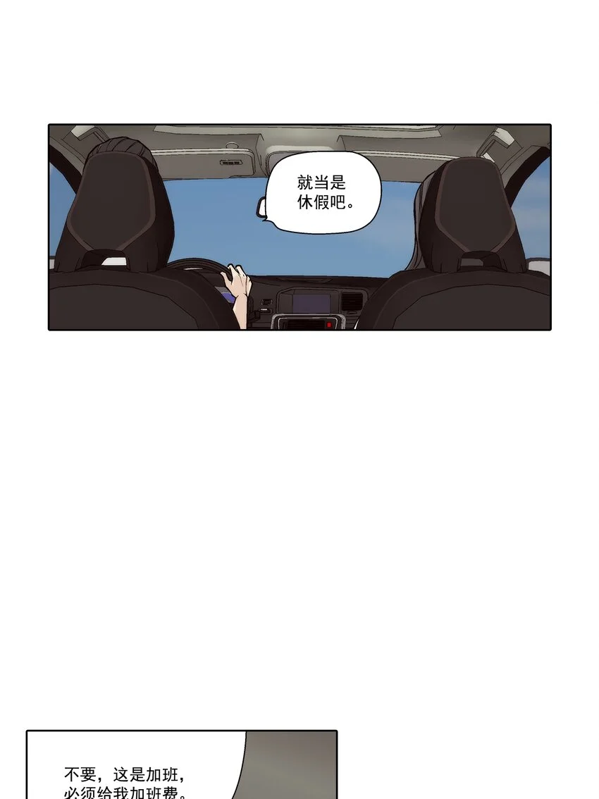 第140话11