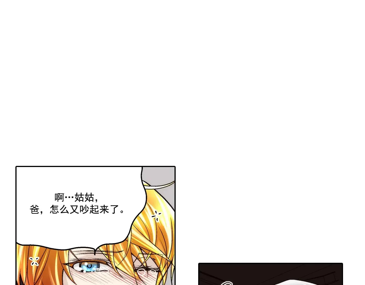 第170话34