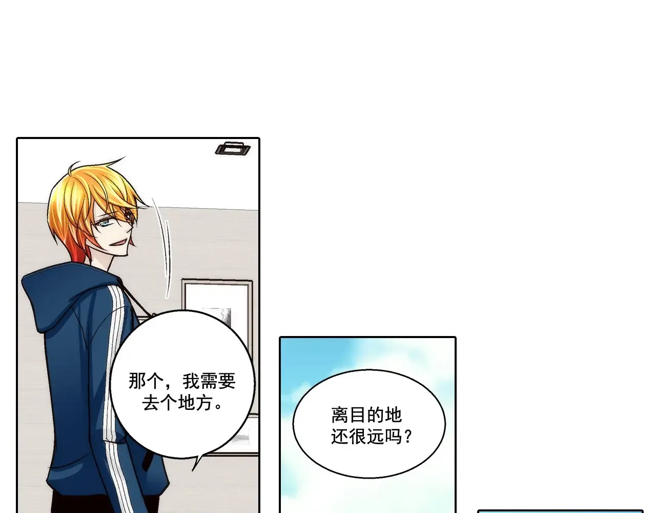 第167话41