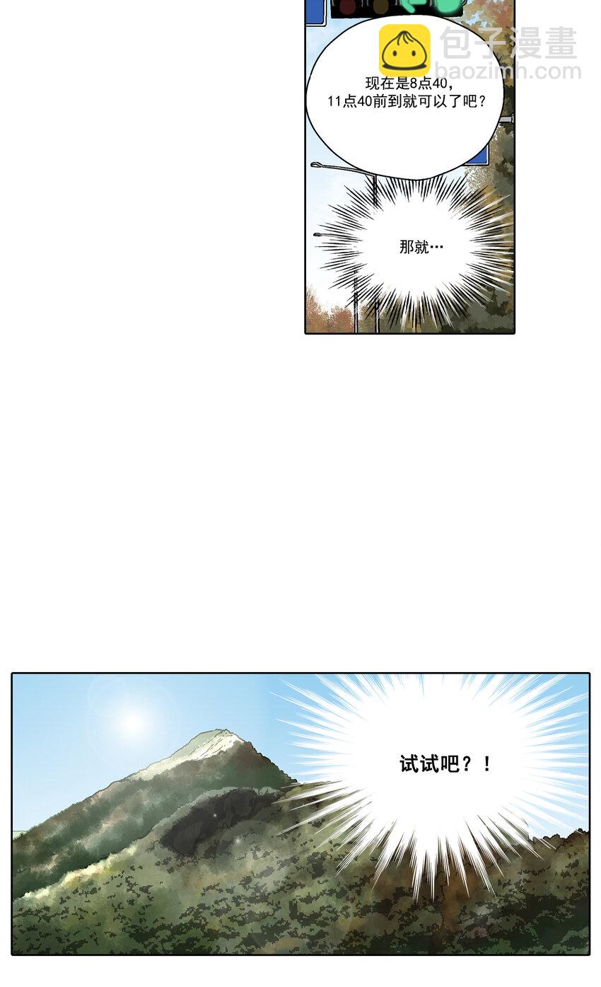 第15话13