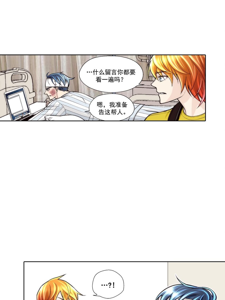 第51话 -1