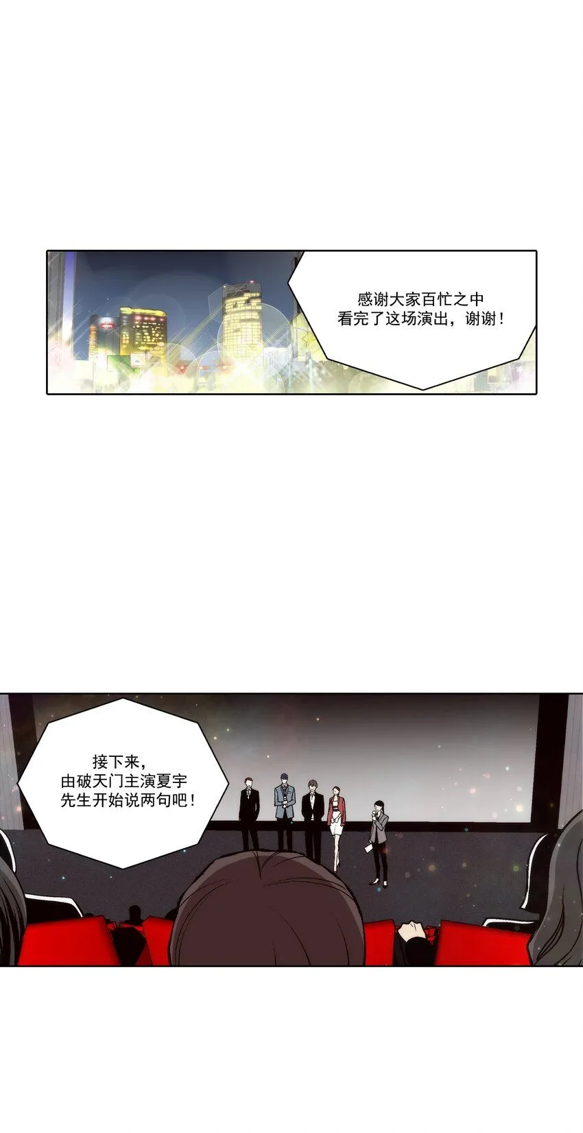 第126话6
