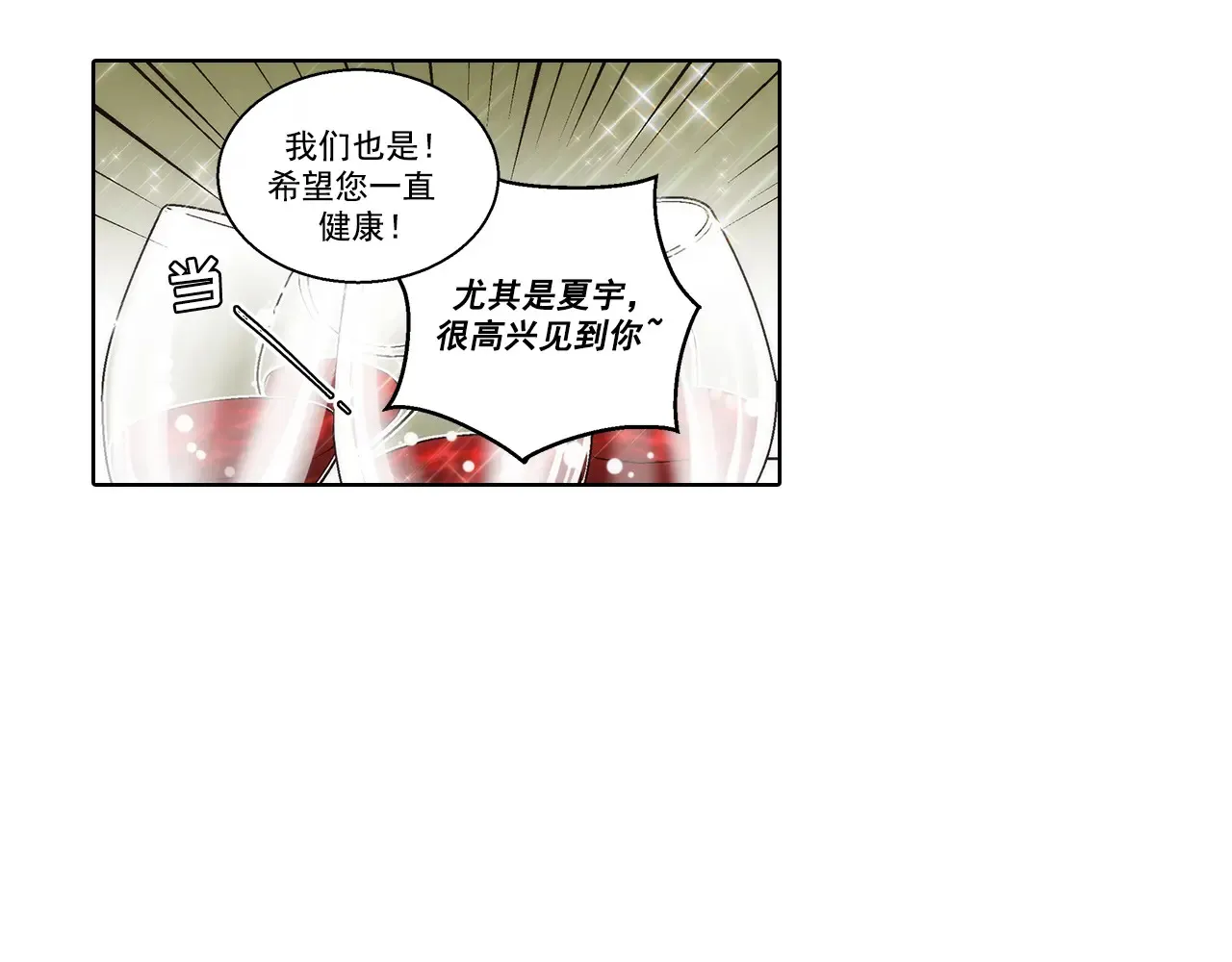第171话41