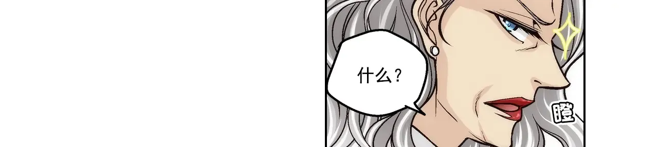第170话8